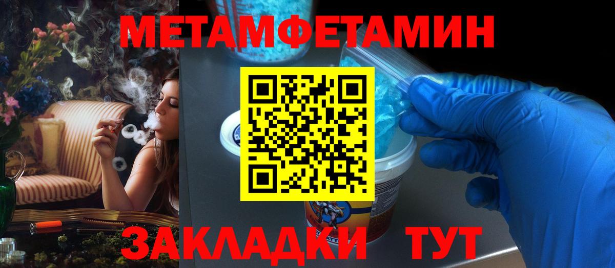 Амфетамин Premium Горно-Алтайск