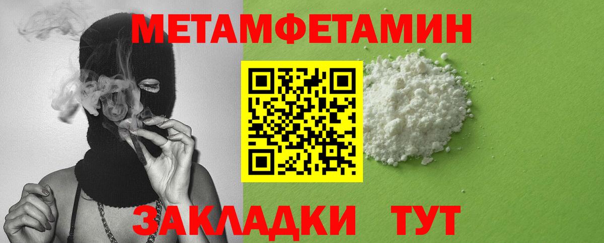 АМФЕТАМИН Premium  Вход с VPN  Горно-Алтайск 