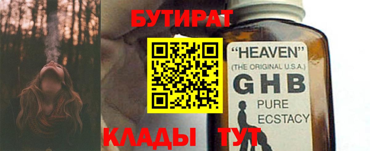 Марихуана  COCAIN  А ПВП СОЛЬ   Горно-Алтайск  ГАШИШ  МЕФ  Вход с VPN  Меф кристаллы 