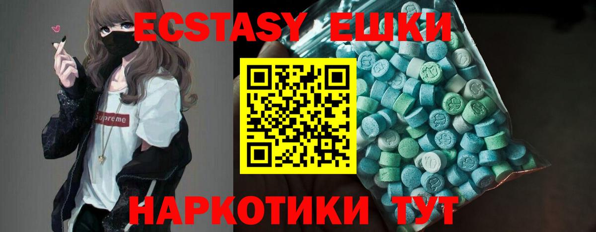 Экстази Punisher Горно-Алтайск