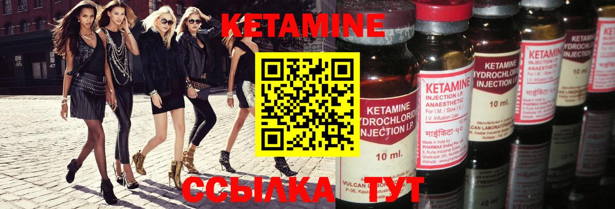 Меф мяу мяу Горно-Алтайск