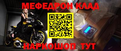 прущая мука Балашиха