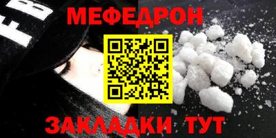 2c-b Балаково