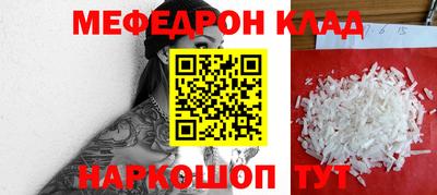 2c-b Балаково