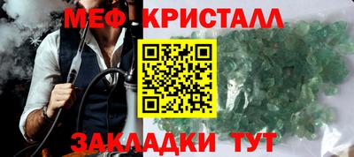 прущая мука Балашиха
