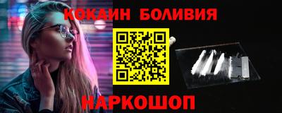 2c-b Балаково