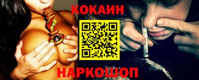 2c-b Балаково