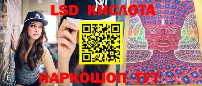 2c-b Балаково