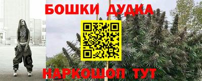 винт Кудрово