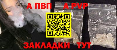 прущая мука Балашиха