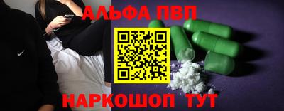 2c-b Балаково