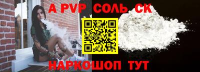 2c-b Балаково