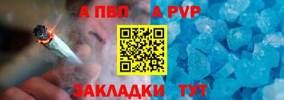 прущие грибы Кузнецк