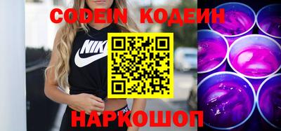2c-b Балаково