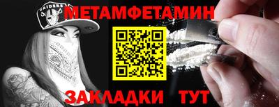 2c-b Балаково