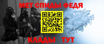 2c-b Балаково