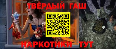 2c-b Балаково
