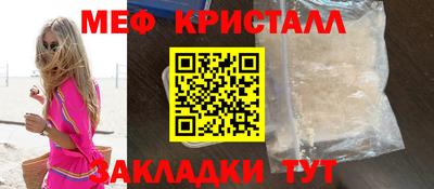 прущая мука Балашиха