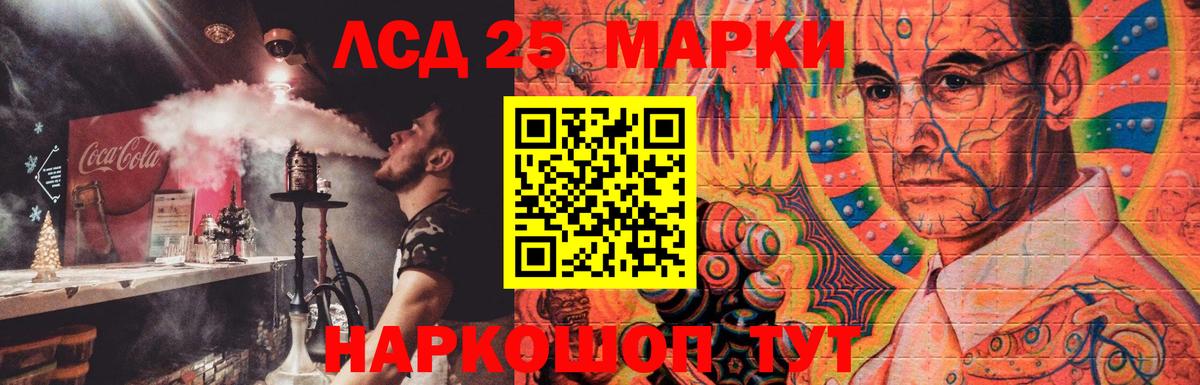 Горно-Алтайск  Лсд 25 экстази  Вход с VPN  ЛСД экстази ecstasy 