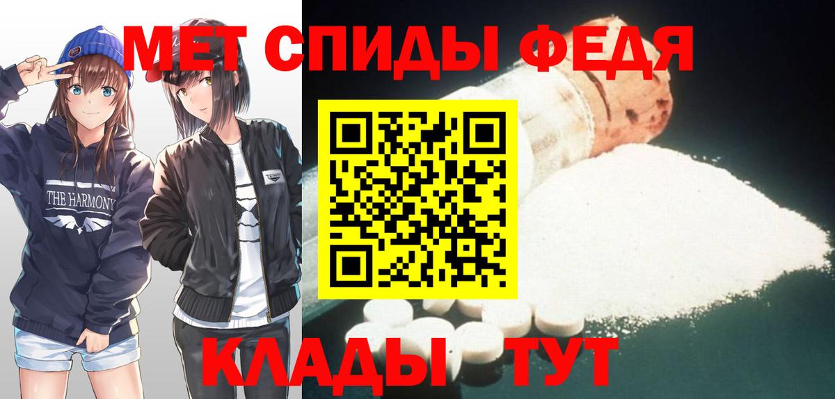 Метамфетамин винт  Вход с VPN  Горно-Алтайск  Метамфетамин винт 